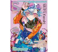 Small S Vol. 77: Cover Illustration By Mura Karuki
