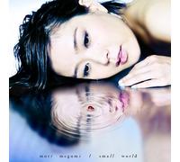 Small World [Import Allemand]