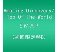 SMAP - Top of the World/Amazing Disco [Import allemand]