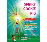 Smart Cookie Kid For 3-4 Year Olds Attention and Concentration Visual Memory Multiple Intelligences Motor Skills Book 1C Russian and English