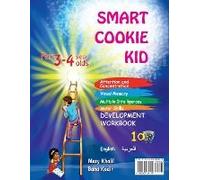 Smart Cookie Kid For 3-4 Year Olds Educational Development Workbook (Arabic - العربية ) 1a