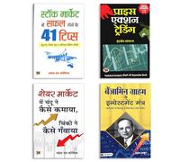 Smart Investing Collection: Benjamin Graham Ke Investment Mantra + Chandu-Chinki Share Market Kahani + 41 Safalta Tips For Traders & Investors + Price Action Trading (Hindi) | Stock Market Guide, Pric