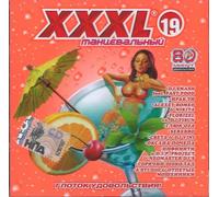 Smash DJ - Various Artists. XXXL 19. Tantsevalnyj
