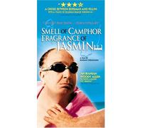 Smell of Camphor Fragrance of Jasmine [VHS]