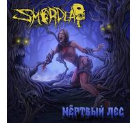 Smerdead – The Dead Forest – CD