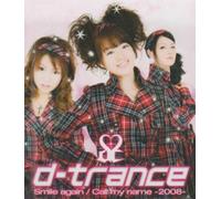 Smile Again [Import]