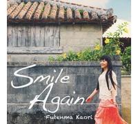 Smile Again [Limited] [Import allemand]