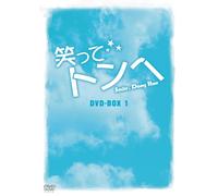 Smile.Dong Hae Dvd-Box 1 [Import allemand]