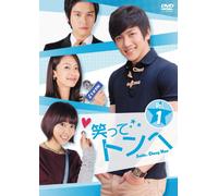 Smile.Dong Hae Dvd-Box 6 [Import allemand]