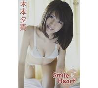 木本夕貴/Smile Heart [DVD]