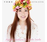 Smile [Import Allemand]