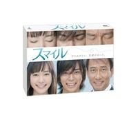 Smile [Import allemand]