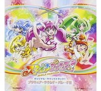 Smile Precure! Original Soundt [Import allemand]