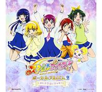 Smile Precure! Vocal Album 2 [Import allemand]