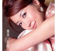 Smile-Smile [Import allemand]