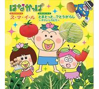 Smile/Tomatotto...? Tougarashi [Import allemand]