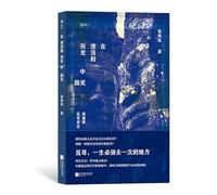 Smiling in the Oblivion of History (Visit Cambodian Angkor) (Chinese Edition)