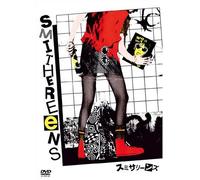 Smithereens [82/E/Dd/S:J] [Import allemand]