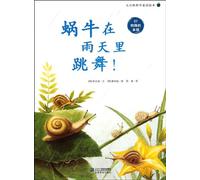 Snail Dances On A Rainy day! Special Skill-- Nature Science Fairy Book-07 (Chinese Edition)