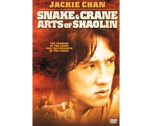 Snake and Crane Arts of Shaolin (She hao ba bu) [Import USA Zone 1]