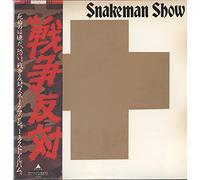 Snakeman Show - Sensou Hentei (No More War) [Vinyl LP]