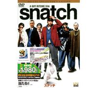 Snatch Deluxe Collector's Edit [Import allemand]