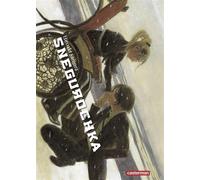 Snegurochka - Hiroaki Samura - Casterman - broché - Manga