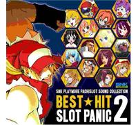 SNK PLAYMORE PACHISLOT SOUND COLLECTION BEST☆HIT SLOTPANIC Vol.2