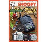 Snoopy ! Beagle Scouts Book ()