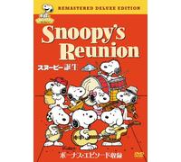 Snoopy's Reunion [91/E,J/S:E,J [Import allemand]