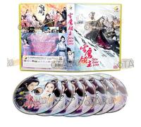 Snow Eagle Lord - Complete Chinese Tv Series Box Set (1-40 Eps) - Dvd
