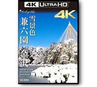 Snow Scene In Kanazawahealing Blue4k 3840×2160 Pixel [Blu-Ray]