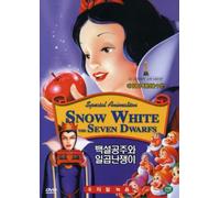 Snow White & The Seven Dwarfs - Very Good Condition