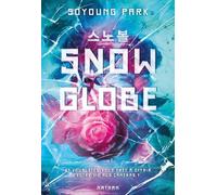 Snowglobe - Et vous, êtes-vous prêt à offrir votre vie aux caméras - Une dystopie coréenne page-turner pleine de rebondissements