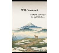 雪解/snowmelt