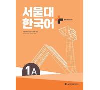 SNU Korean+ 1A Workbook