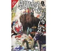 So Im A Spider So What Volume 1 Kiryu Tsukasa, Baba Okina (Auteur)