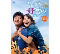So in Love Dvd-Box 3 [Import allemand]