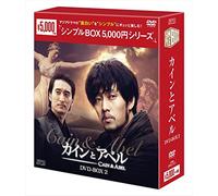So Ji-Sub-Cain and ABEL Box 2 (5 DVD) [Edizione: Giappone] [Import]