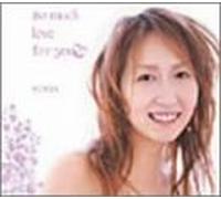 So Much Love for You (Japan Version) [DE Import]