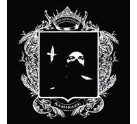 So So Glos - Kamikaze