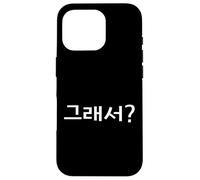 « So What? » Mignon drôle coréen Mot Humour Coque pour iPhone 16 Pro