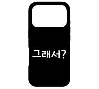 « So What? » Mignon drôle coréen Mot Humour Coque pour iPhone 17 Pro