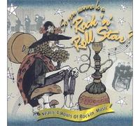 So You Want to Be a Rock N Rol [Import]