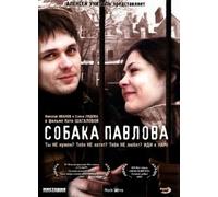 Sobaka Pavlova (Engl.: Pavlov's Dog) - russische Originalfassung [Собака Павлова]