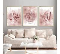 SOBMQ Affiche,Tableau Abstrait à Motif Floral Rose Calligraphie Islamique sur Toile Affiche Moderne et Impression Pour la Décoration du Salon et de la Cuisine-50 * 60cm*3pcs (impression non encadrée)