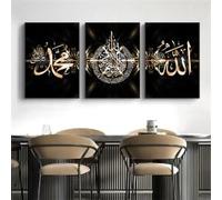 SOBMQ Art Mural,Tableau Abstrait en Calligraphie Islamique Noire et or Impression sur Toile Affiche Moderne Décoration Murale Pour Salon Cuisine et Maison-50 * 70cm*3pcs (impression non encadrée)