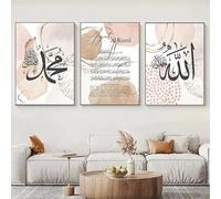 SOBMQ Images Murales,Tableau Abstrait Bohème Beige et Rose sur Toile Calligraphie Islamique Décoration Murale Moderne Pour Salon Ou Maison-50 * 60cm*3pcs (impression non encadrée)