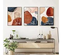 SOBMQ Images Murales,Tableau Abstrait et Simple de Calligraphie Islamique sur Toile Affiche Moderne et Impression Pour la Décoration du Salon et de la Cuisine-50 * 60cm*3pcs (impression non encadrée)
