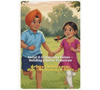 Social & Community Values - Building a Better Tomorrow: ਸਮਾਜਿਕ ਅਤੇ ਭਾਈਚਾਰਕ ਕਦਰਾਂ-ਕੀਮਤਾਂ - ਇੱਕ ਬਿਹਤਰ ਕੱਲ੍ਹ ਦਾ ਨਿਰਮਾਣ